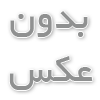 طراحی مجدد فضاها با توجه به نیازهای کارفرما